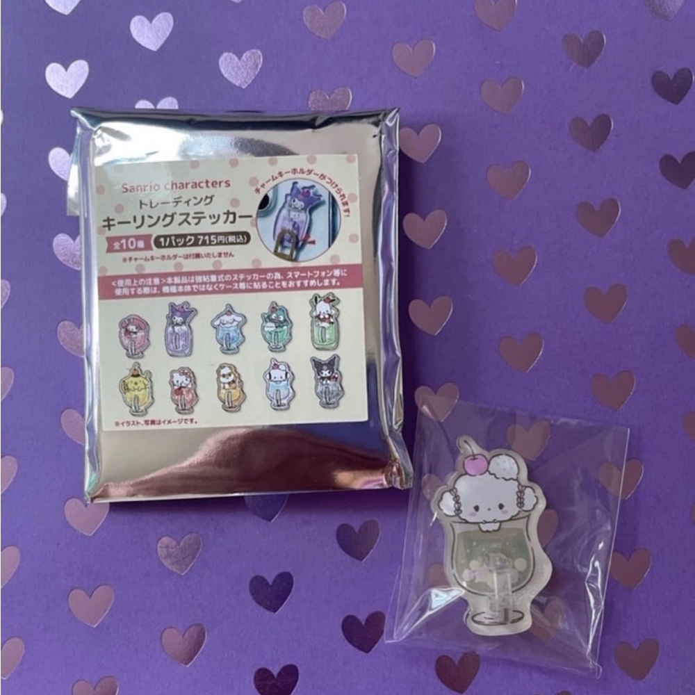 Sanrio Cogimyun phone charm hook blind bag